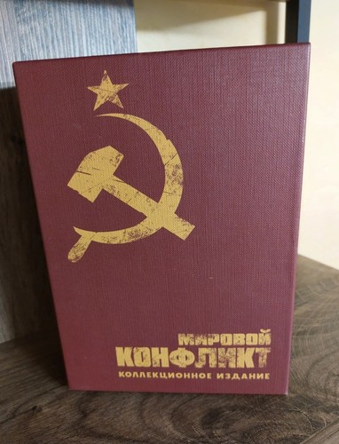 World conflict collector - conflict, collector's